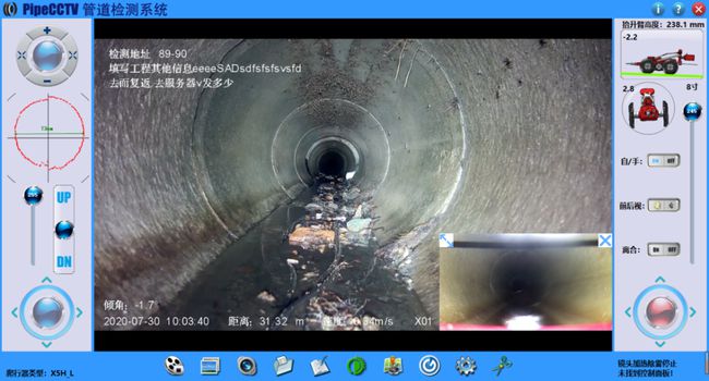 延津管道CCTV检测专家-炜誉市政工程有限公司