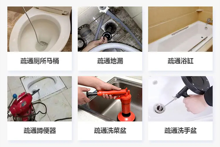 延津下水道疏通电话【管道疏通】24h专业上门服务