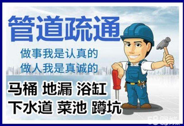 延津疏通马桶注意事项有哪些